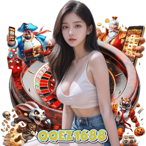 qqez1688 อันดับ 1